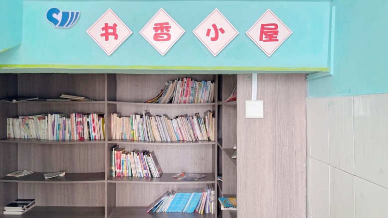 2026年六一儿童节，GA黄金甲体育官方网站新材为塘源小学书香小屋捐书