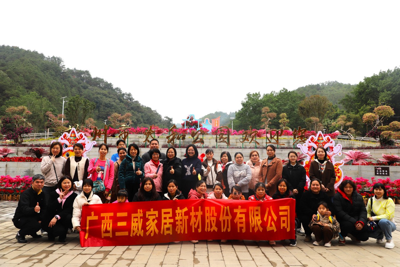 太和花园烧烤活动合影_20250310.jpg 太和花园烧烤活动合影_20250310.jpg