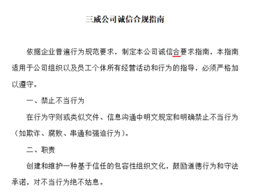 c639b98525314a43